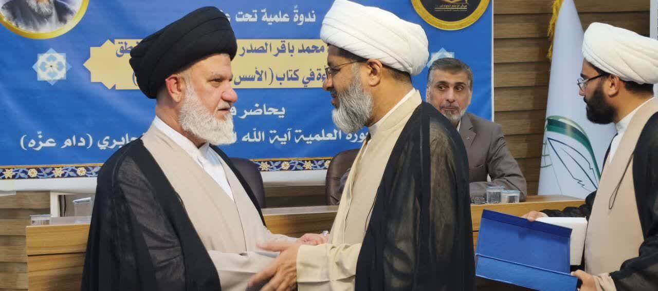 نجف اشرف میزبان نشست علمی یونسکو در گرامی‌داشت اثر فلسفی شهید سید محمدباقر صدر