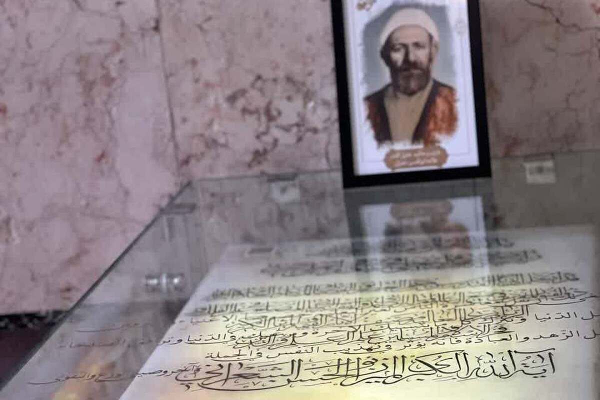 علامه شعرانی؛ چراغ راه حکمت و استاد شاگردپرور