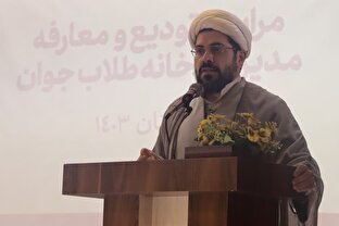 ۳ رویکرد تحول‌آفرین برای ارتقای حوزه و پاسخ به نیاز‌های اجتماعی