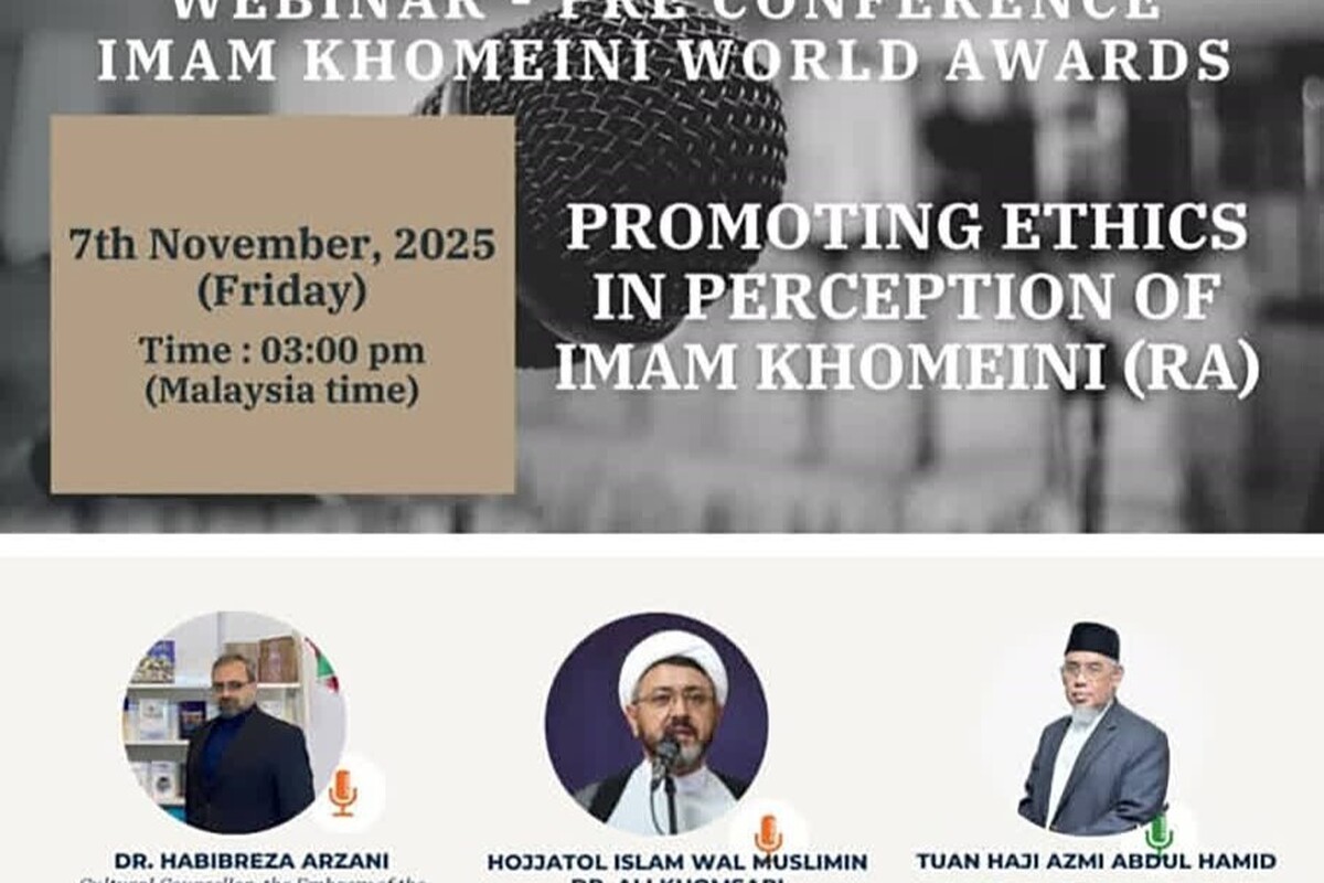 بازخوانی مکتب اخلاقی امام خمینی در مالزی/ اندیشه های امام راهی برای بیداری وجدان جهانی است