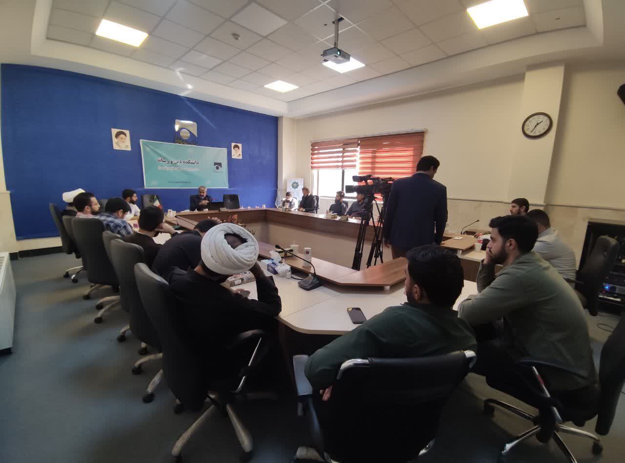 برگزاری نشست «منطق راهبردی استکبارستیزی انقلاب اسلامی» در دانشکده صدا و سیما برگزاری نشست «منطق راهبردی استکبارستیزی انقلاب اسلامی» در دانشکده صدا و سیما