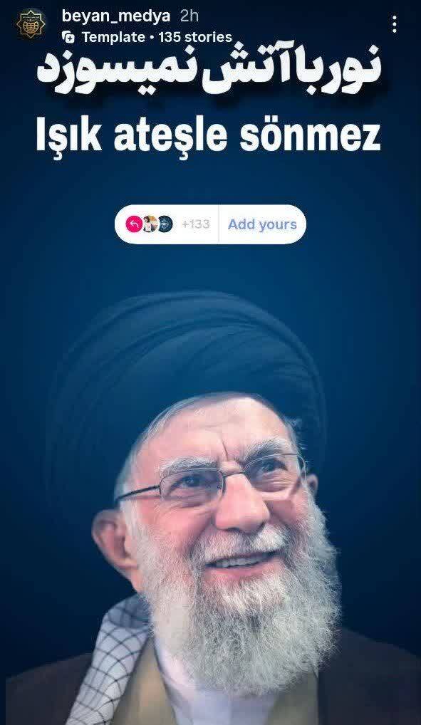 پویش «جان‌دل‌رهبرم»؛ طوفان  فعالان رسانه‌ای در حمایت از رهبر معظم انقلاب