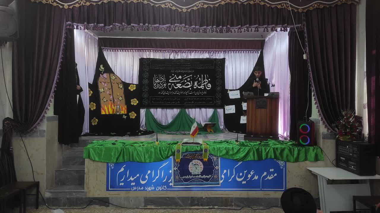 برگزاری مراسم سالگرد شهادت حضرت فاطمه زهرا(س) در کانون شهید مدرس سراب برگزاری مراسم سالگرد شهادت حضرت فاطمه زهرا(س) در کانون شهید مدرس سراب