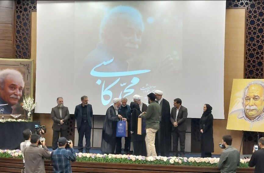 گزارشی از مراسم بزرگداشت زنده‌یاد محمد کاسبی
