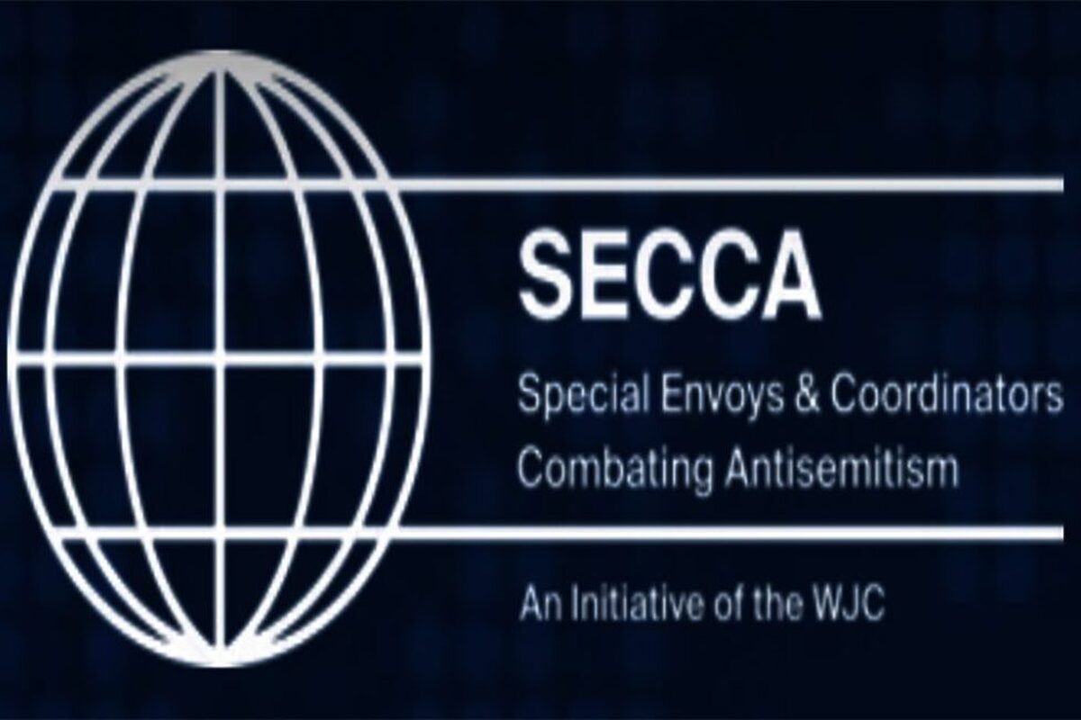 نشست جهانی مبارزه با یهودستیزی در واشنگتن