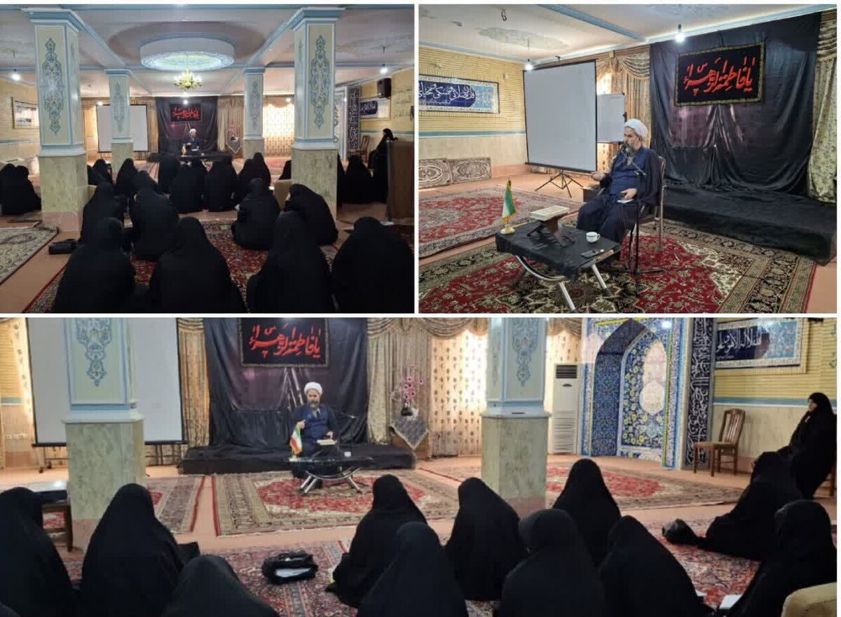 برگزاری جلسه اخلاق عمومی در مدرسه علمیه حضرت فاطمه خسروشاه