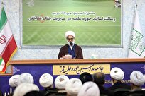 بیستمین اجلاسیه مجمع عمومی جامعه مدرسین حوزه علمیه قم برگزار شد