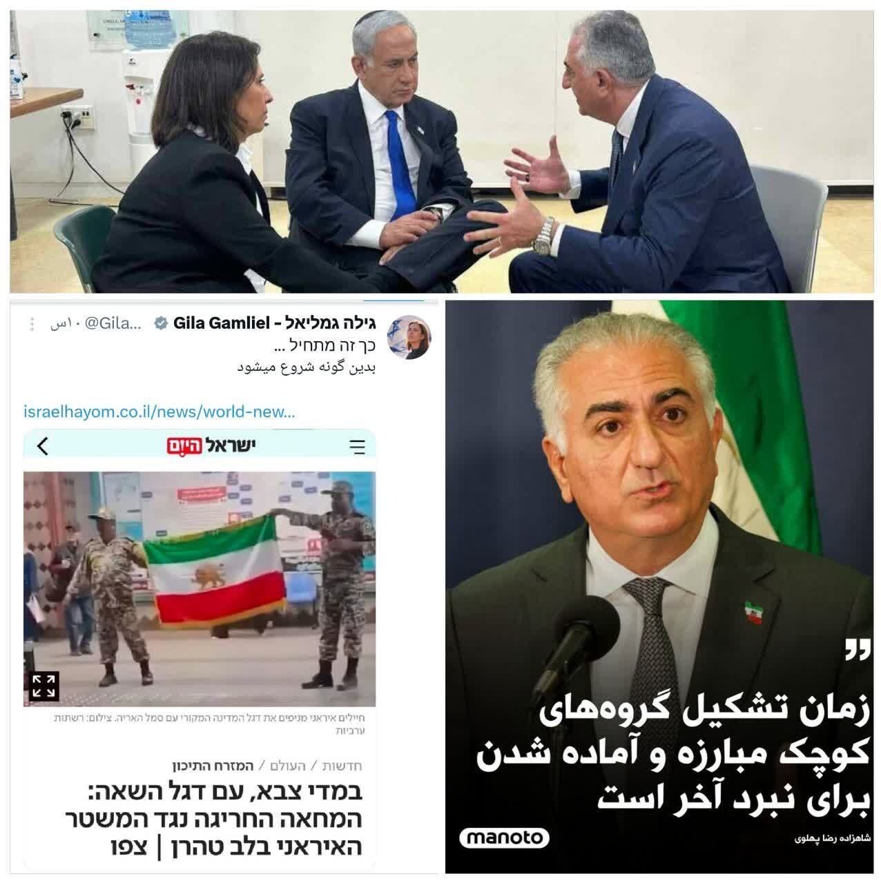 حمایت وزیر اسرائیلی از اقدام دو ارتشی نما در مترو حمایت وزیر اسرائیلی از اقدام دو ارتشی نما در مترو