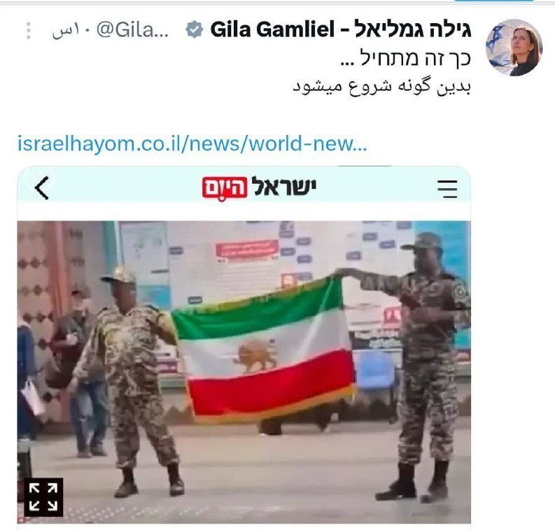 حمایت وزیر اسرائیلی از اقدام دو ارتشی نما در مترو حمایت وزیر اسرائیلی از اقدام دو ارتشی نما در مترو