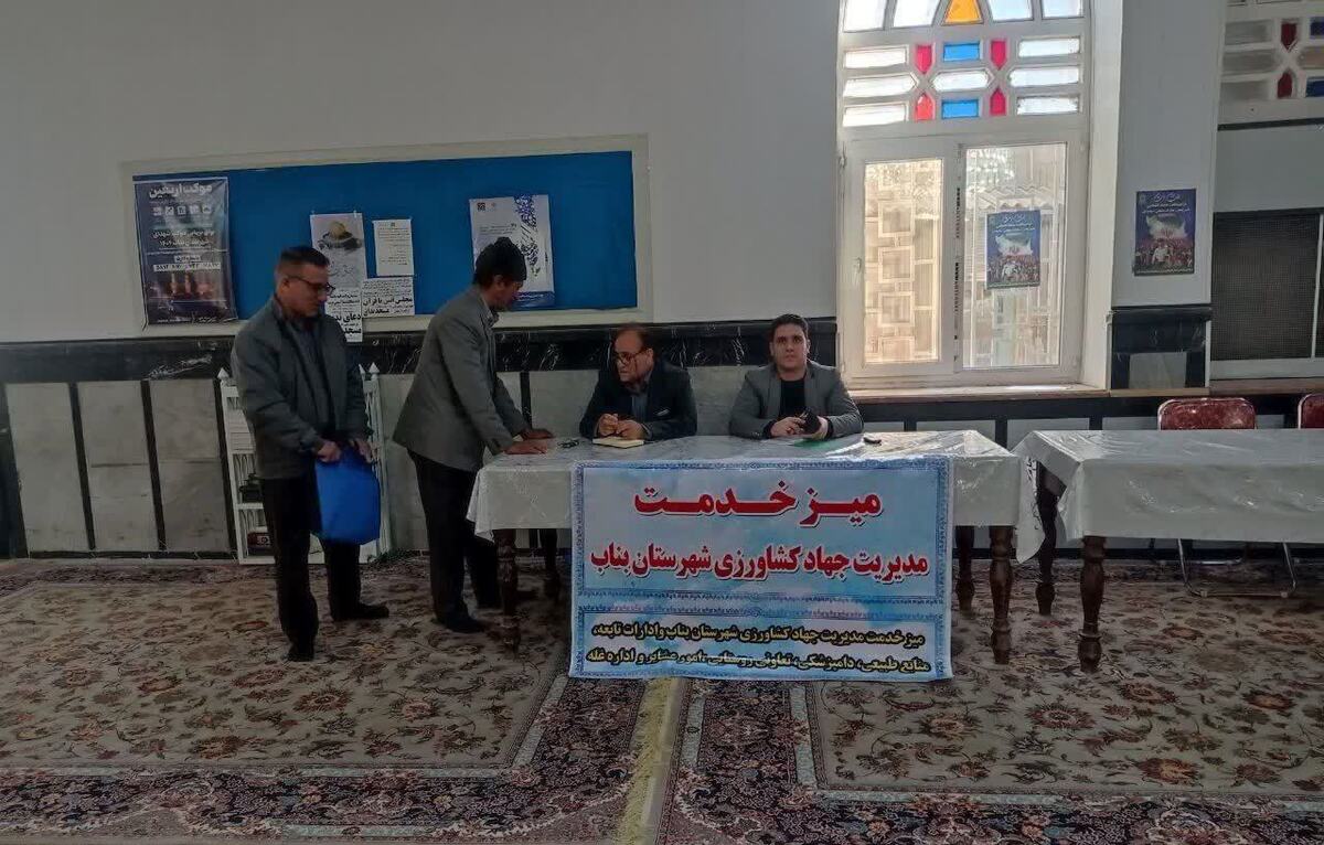 برگزاری میز خدمت تخصصی کشاورزی در مصلی اعظم بناب+ تصاویر