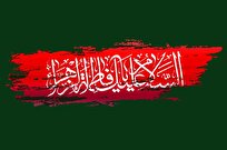 فاطمیه؛ موسم بازسازی معنا و مرمت روح جمعی