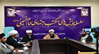 بازخوانی ابعاد علمی و فکری امام خمینی در حوزه علمیه خراسان