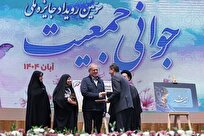دکتر مهدی جمالی‌نژاد جایزه خود را از رئیس‌جمهور دریافت کرد