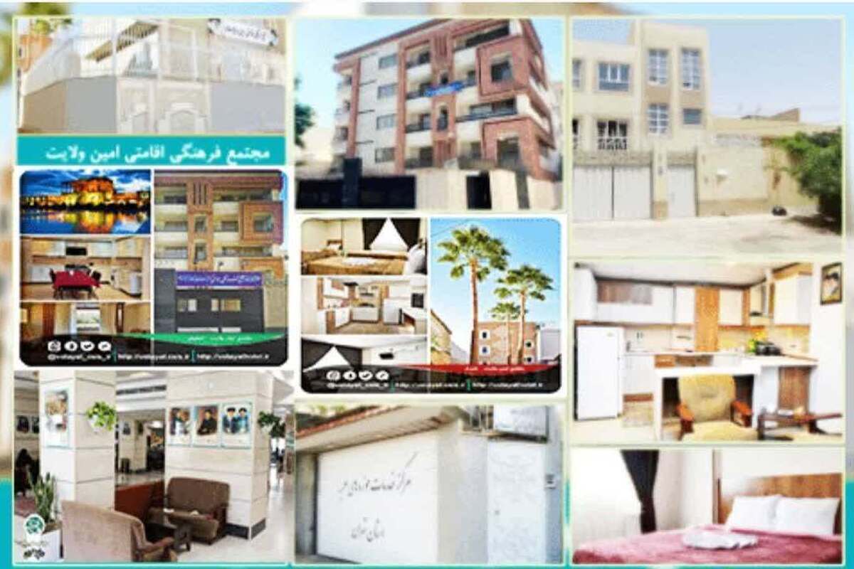 امکان ثبت‌نام اینترنتی اسکان درمانی طلاب در سامانه سخا فراهم شد