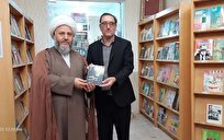 کتاب نردبان تعالی انسان