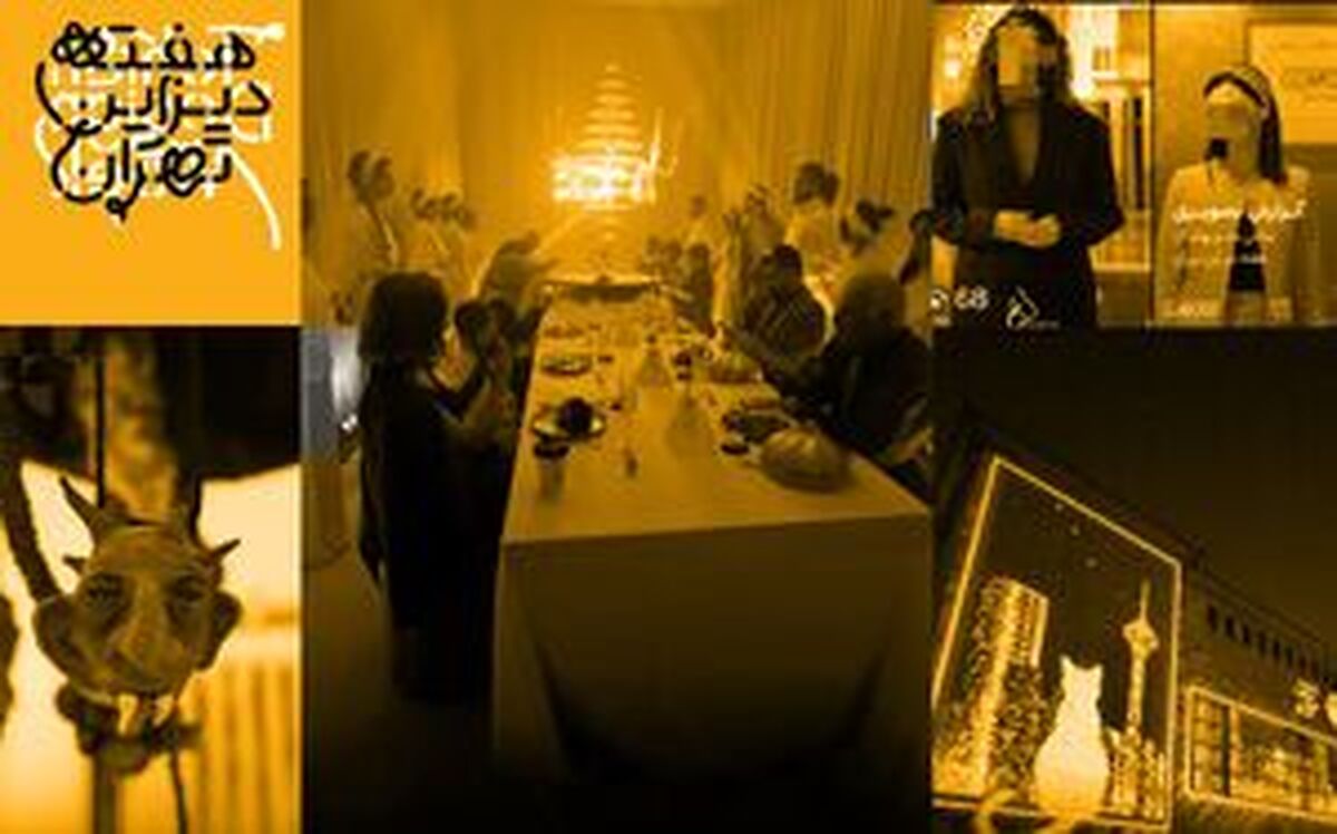 فستیوال‌زدگی در هفته دیزاین تهران/ سواستفاده برندها و طراحان از دختران بی‌حجاب +عکس