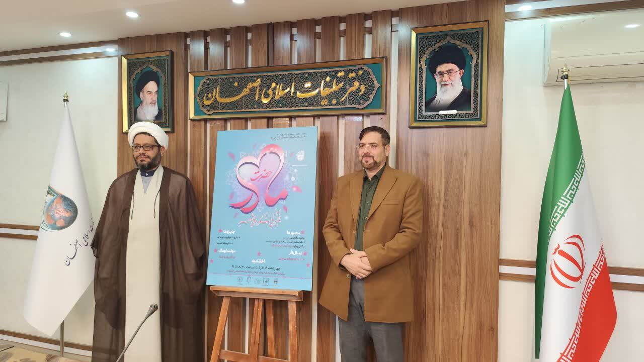 کنگره شعر مادر جریان ساز در حوزه شعر آیینی بوده است کنگره شعر مادر جریان ساز در حوزه شعر آیینی بوده است