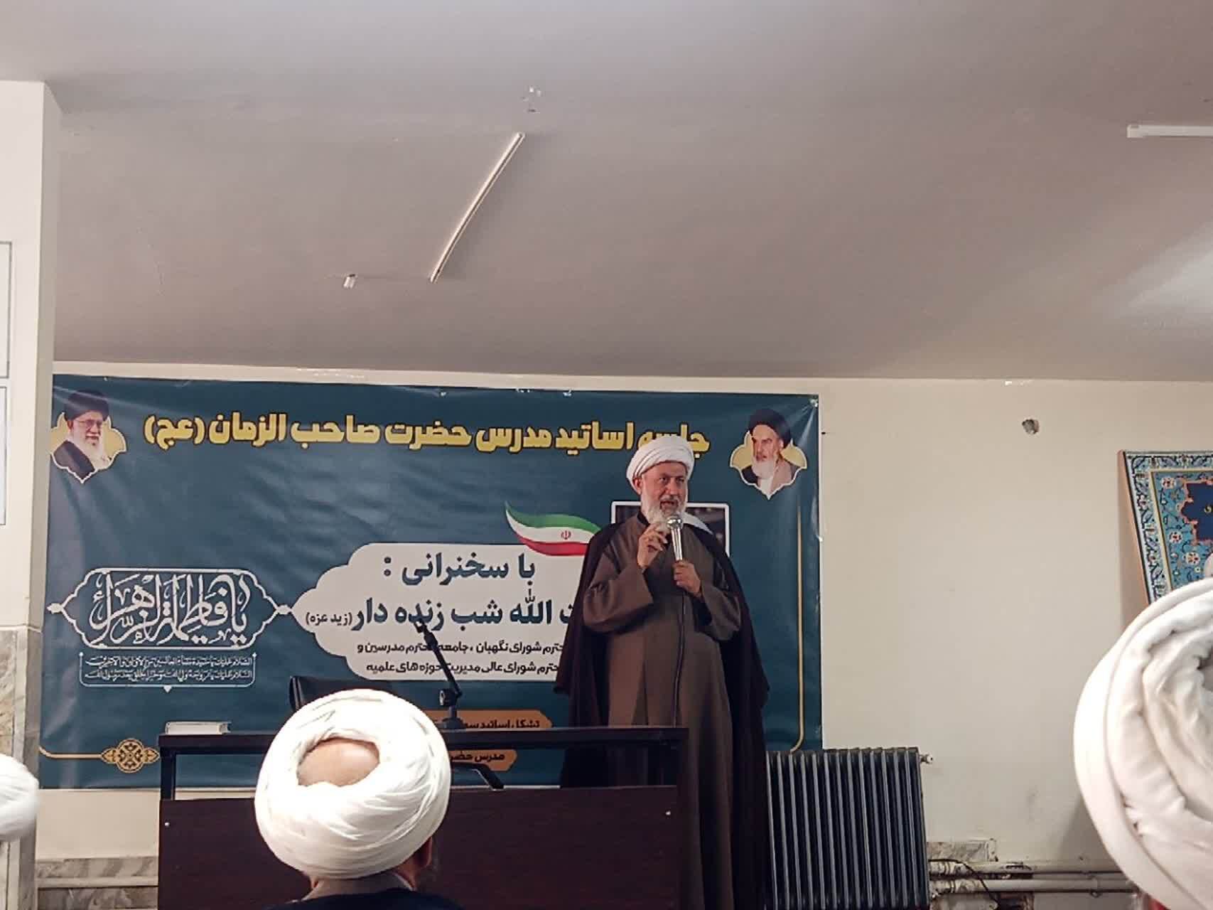 گزارشی از جلسه اساتید محترم مدرس صاحب الزمان (عج)