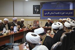 اجلاسیه فصلی مدیران مدارس علمیه استان فارس