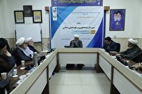 کارگاه علمی تبیین مدل چرخه فناوری در علوم انسانی و اسلامی برگزار شد