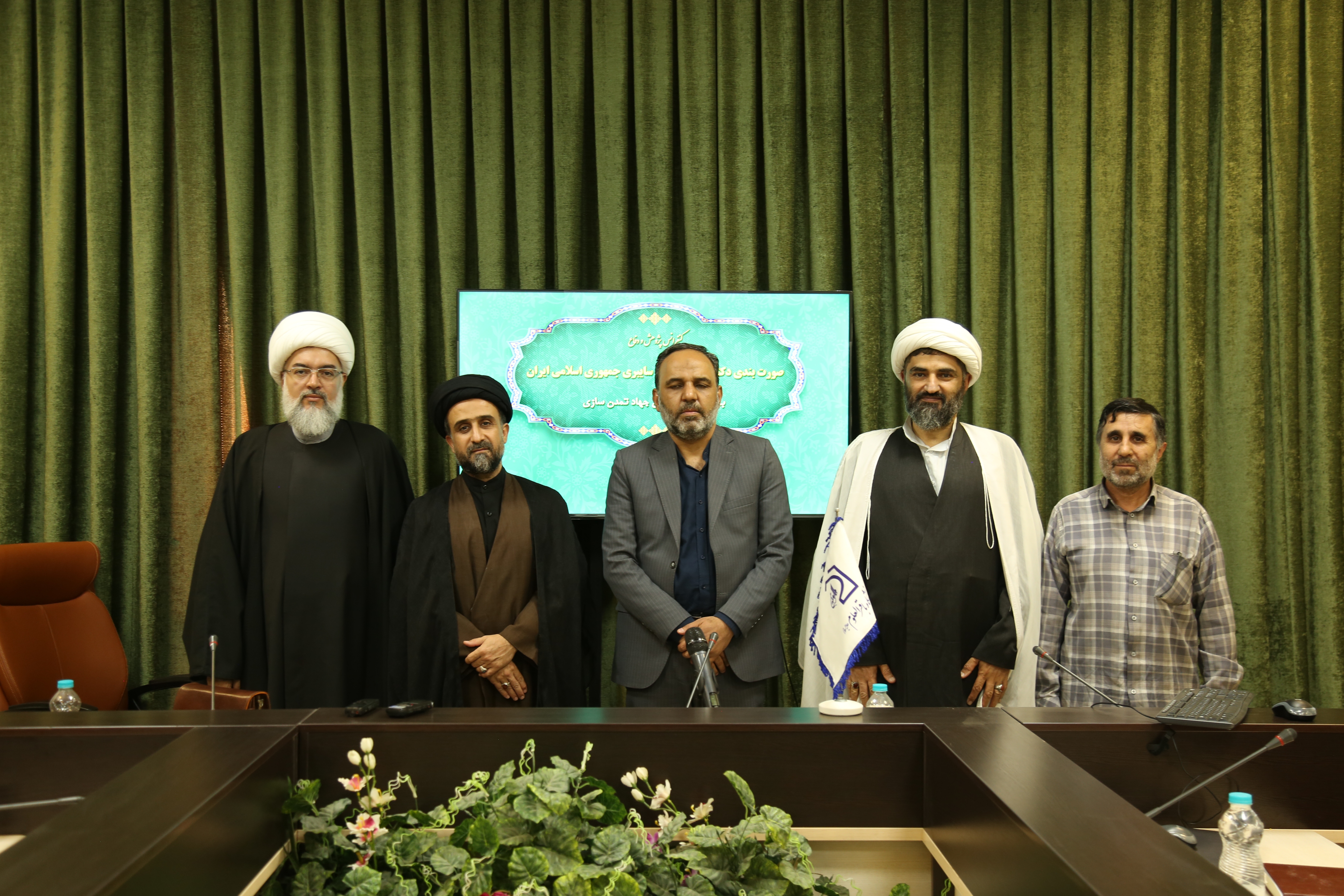 دفاع از رساله «دکترین امنیت ملی سایبری» در دانشگاه باقرالعلوم دفاع از رساله «دکترین امنیت ملی سایبری» در دانشگاه باقرالعلوم