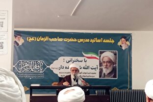 از تأکید بر احراز مرجعیت فکری جهان از سوی حوزه تا گلایه از وضعیت معیشتی اساتید و طلاب