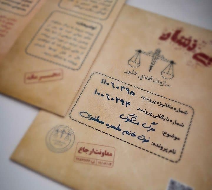 وقتی فاطمیه به زبان بازی روایت می‌شود