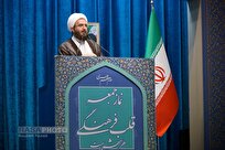 آژانس بین‌المللی انرژی اتمی نزد ملت ایران فاقد اعتبار است/ بسیج قدرت بازدارندگی کشور را افزایش می‌دهد