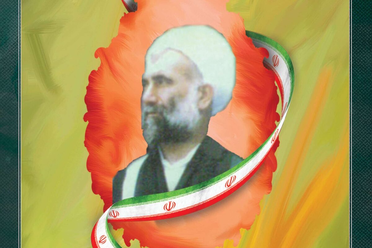 یادنامهای برای جانباز شهید حجتالاسلام ابوطالب داوودی
