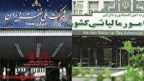 شوک مالیاتی به صنعت نفت همزمان با تحریمها/ از توقیف ۴۱۹ هزار میلیارد تا برداشت ۶ همت از حساب شرکت ملی نفت ایران