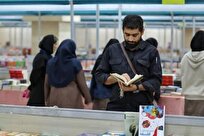 رکورد 6 میلیاردی برای فروش در نمایشگاه کتاب خراسان شمالی