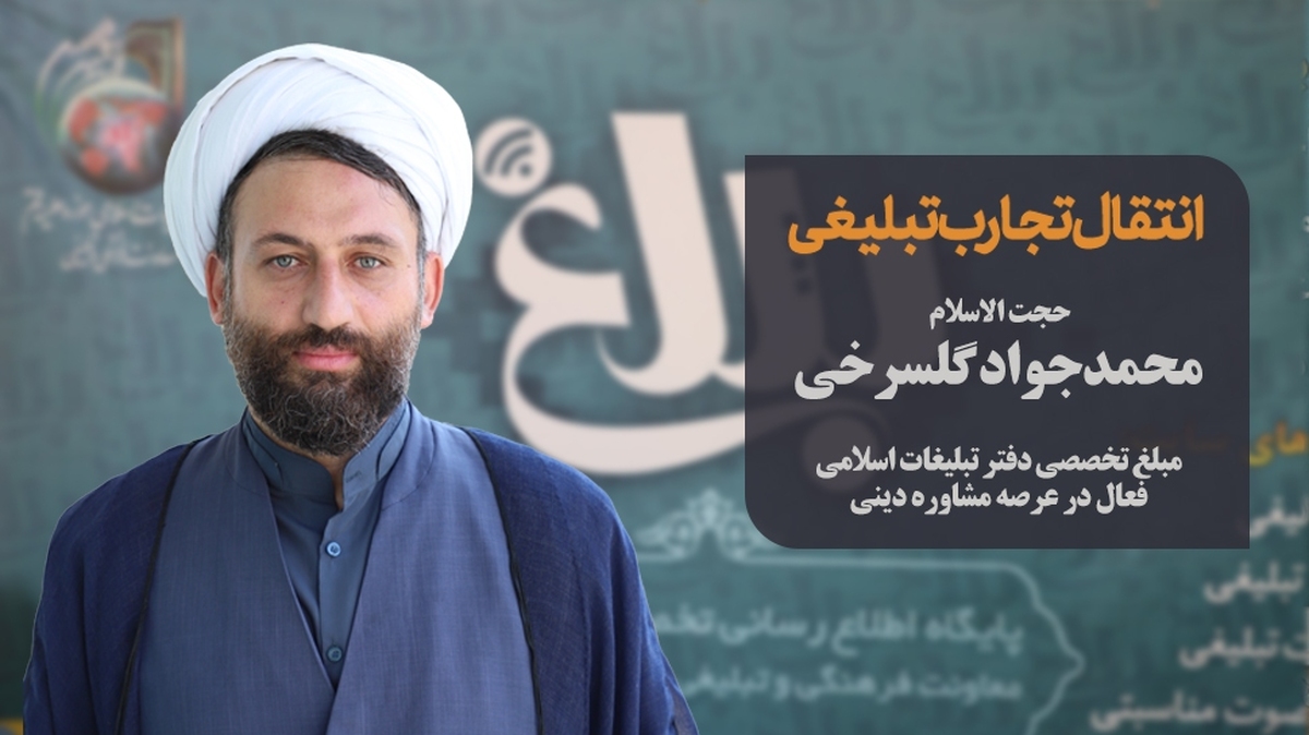 خانواده، سنگ بنای جامعه سالم است