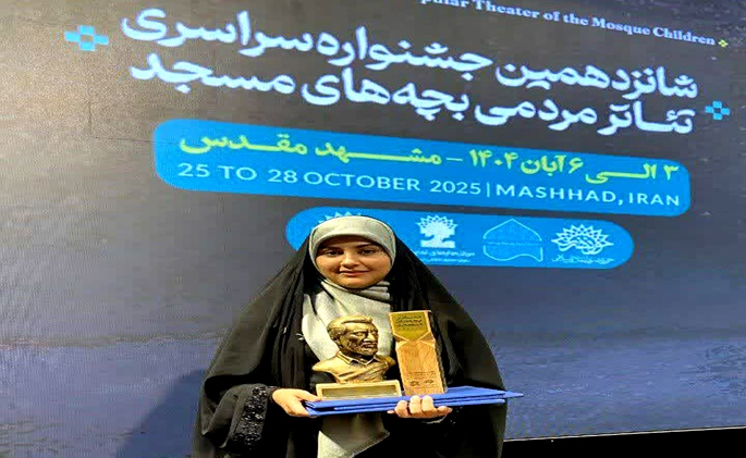 کاشان در صدر جشنواره سراسری تئاتر بچه‌های مسجد