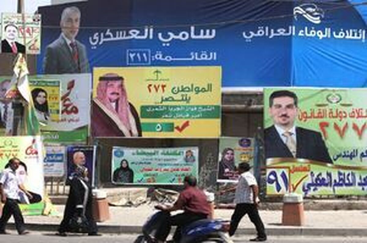با احزاب سیاسی عراق در آستانه انتخابات آشنا شوید/ حضور تشکل‌های افراطی پای میز سیاست