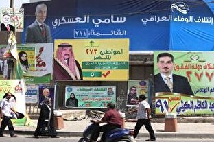 با احزاب سیاسی عراق در آستانه انتخابات آشنا شوید/ حضور تشکل‌های افراطی پای میز سیاست