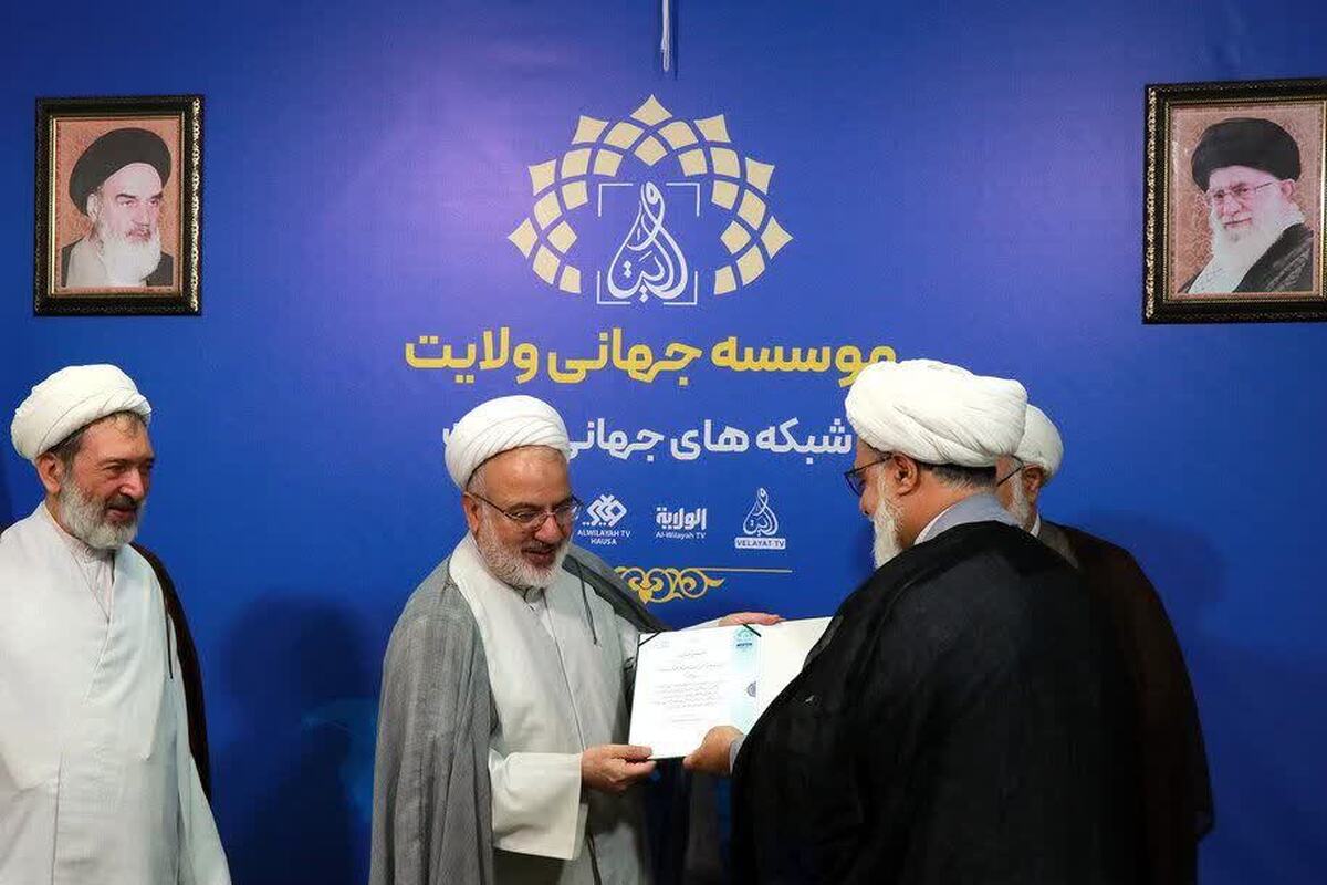 انتصاب حجت الاسلام والمسلمین نهاوندی به عضویت شورای سیاست‌گذاری مؤسسه جهانی ولایت