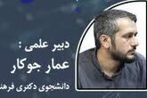 گزارش هفتمین پیش‌نشست همایش «دین، فرهنگ و فناوری»