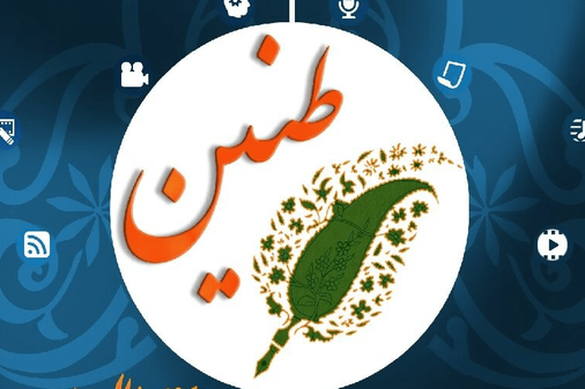 رویداد رسانه‌ای 