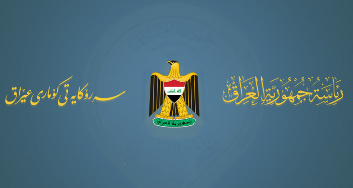 نبرد بر سر ریاست جمهوری عراق