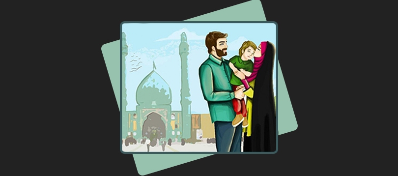 ازدواج؛ پایه استحکام و تعالی جامعه اسلامی ازدواج؛ پایه استحکام و تعالی جامعه اسلامی