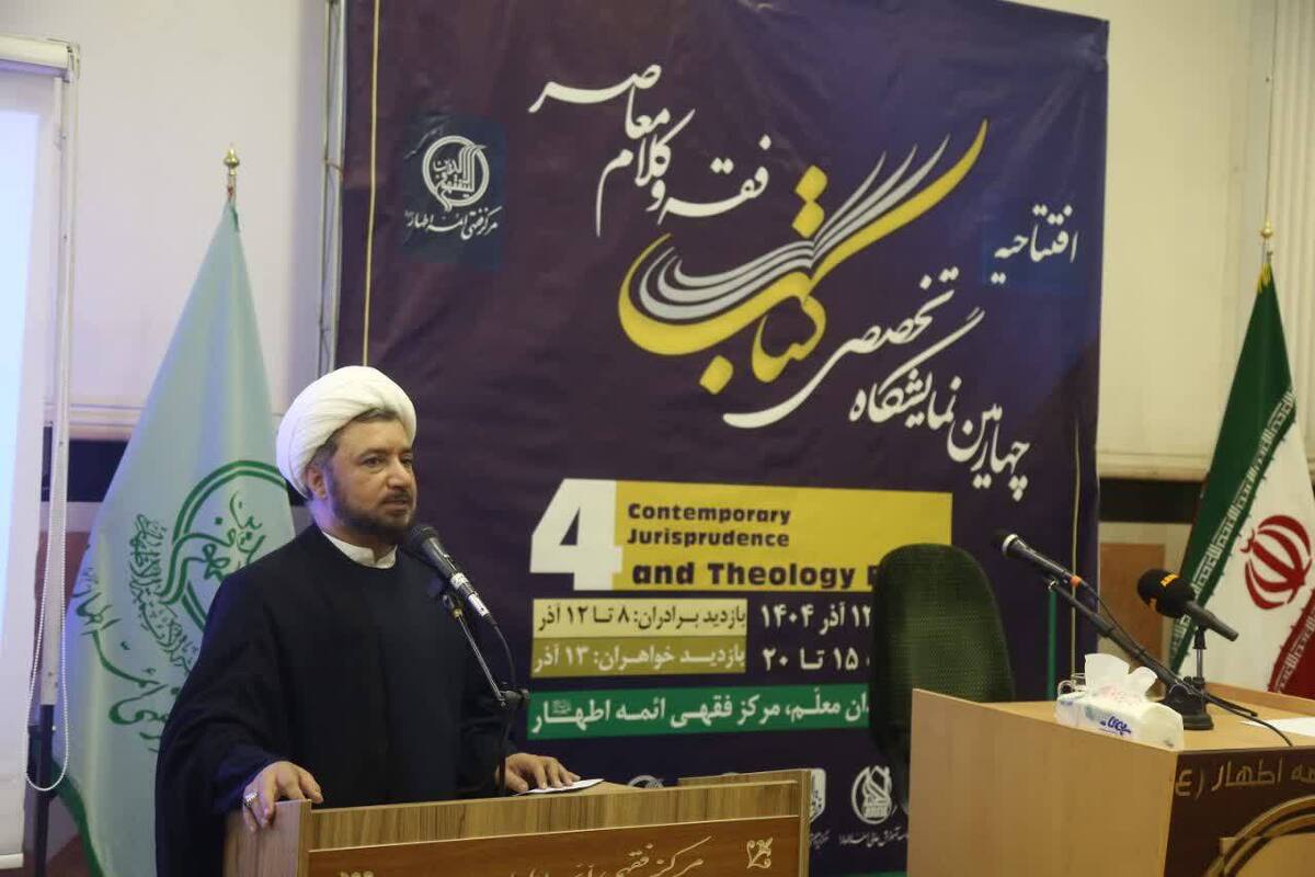 تعامل سازنده پژوهشگران، بستر تمدن‌سازی آینده است 