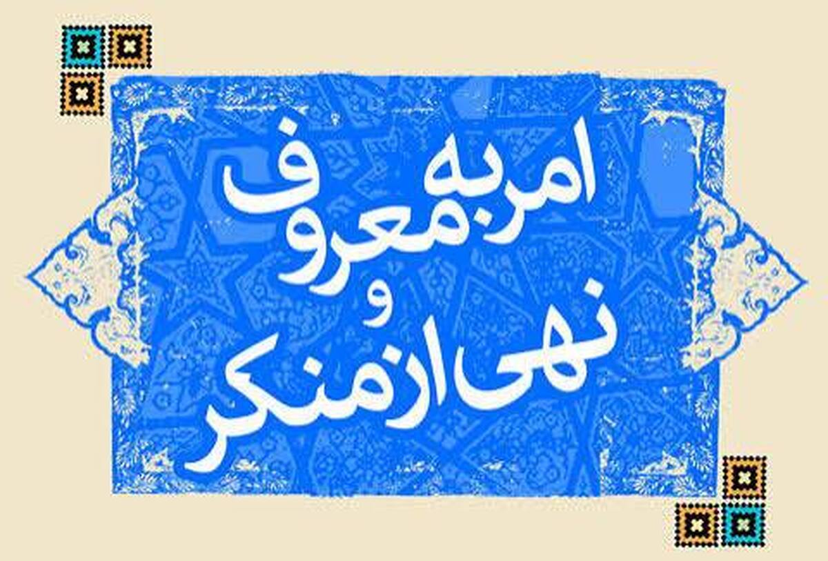 همایش «سفیران معروف» در الیگودرز برگزار می‌شود