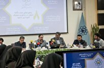 اداره مشهد با روزی ۱۶۰ میلیارد تومان