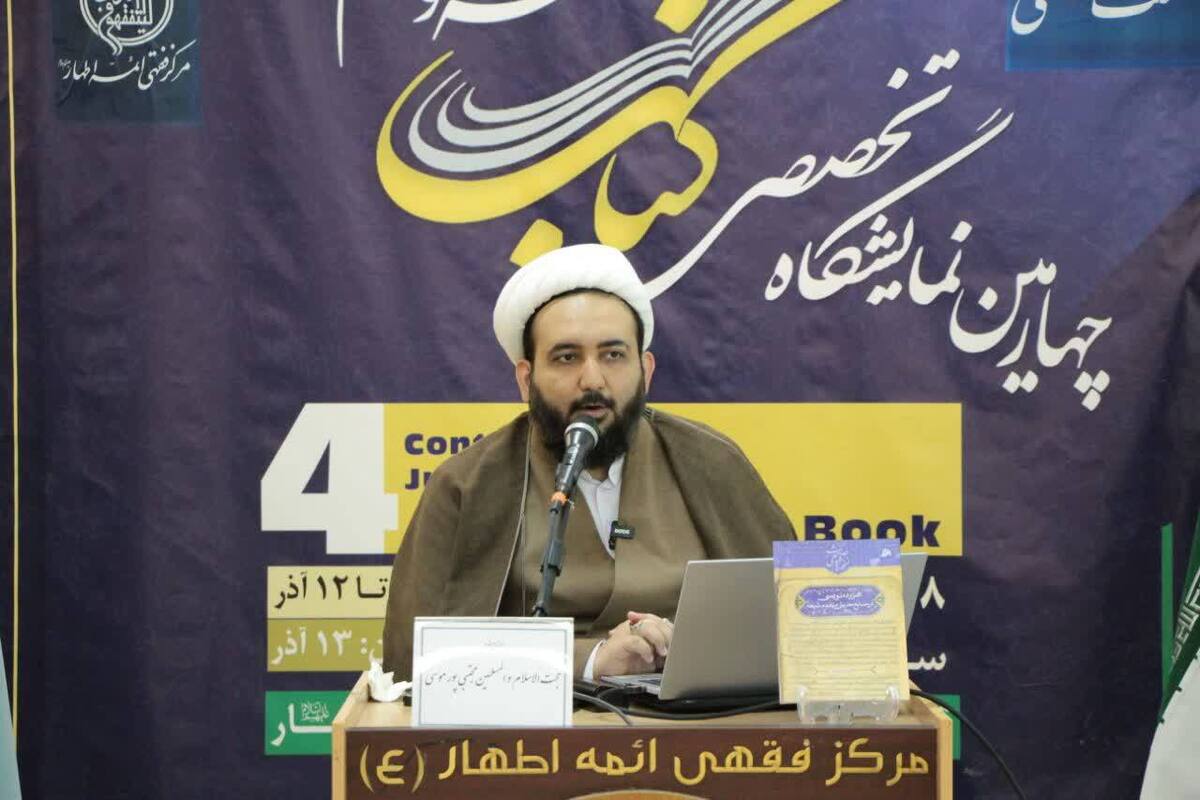 افزوده نویسی؛ رویکردی نوین به بررسی شیوه‌های نگارش و تکمیل متون حدیثی شیعه