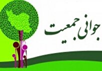 رتبه چهارم جایزه ملی جوانی جمعیت توسط دانشجوی کاشان