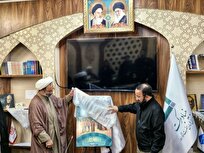 پوستر مسجد با برکت رونمایی شد