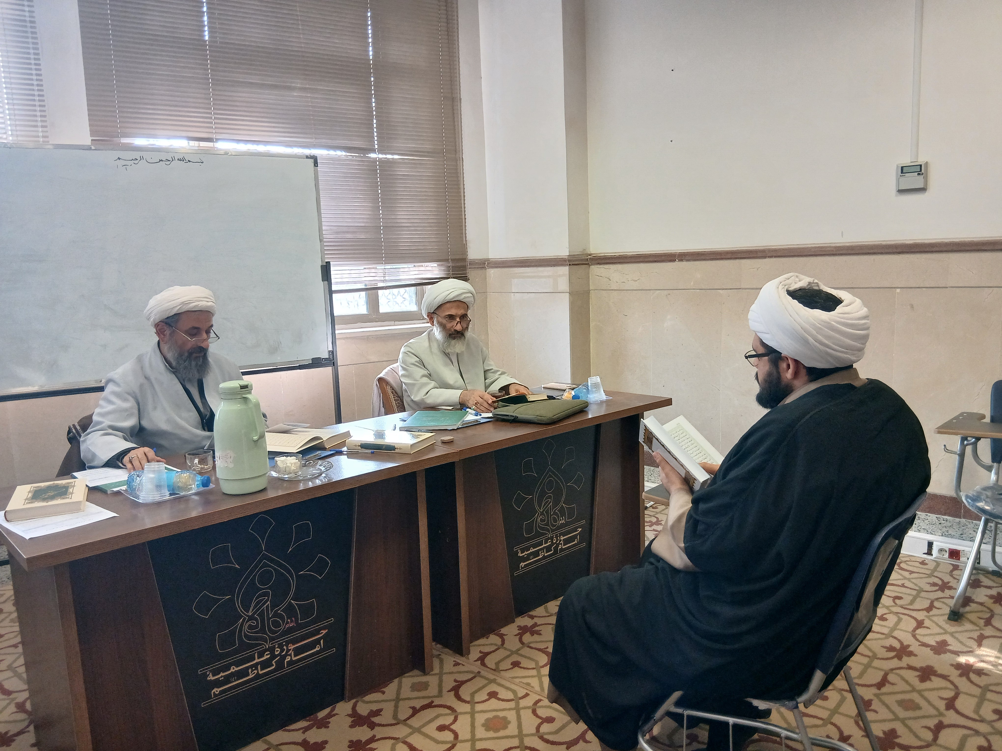 برگزاری نخستین مرحله ارزیابی داوطلبان دوره تربیت استاد تفسیر در قم