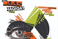 حضور مستندهای «سوره» و «نهضت» در جشنواره سینما حقیقت