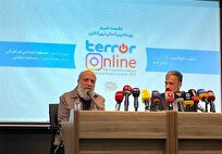 رویداد "ترور آنلاین / اینستاگرام، توئیتر و فیس‌بوک سانسورچیان بزرگ هستند