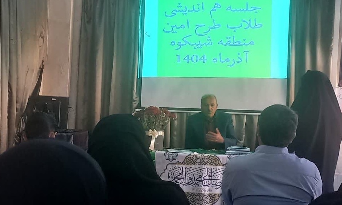 برگزاری نشست هم‌اندیشی طلاب طرح امین در شیبکوه